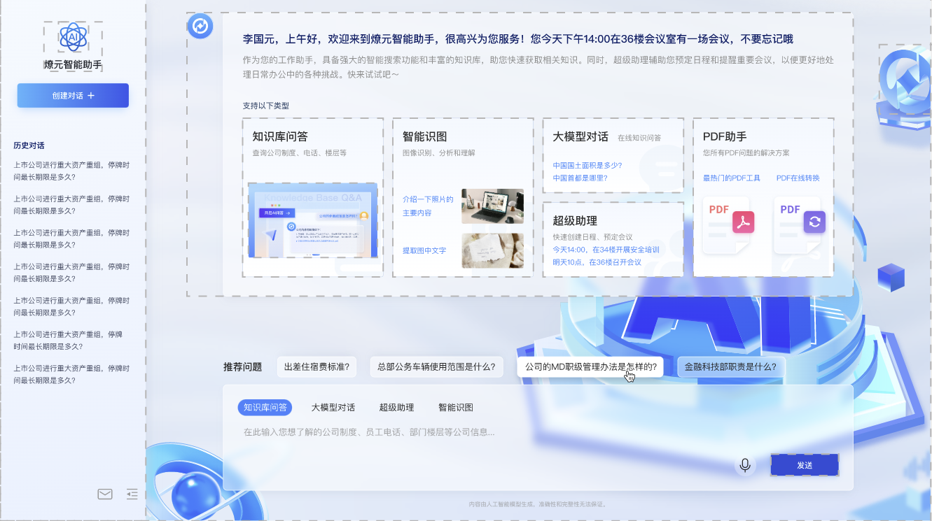 imageimage1_1749541220.9626245.png