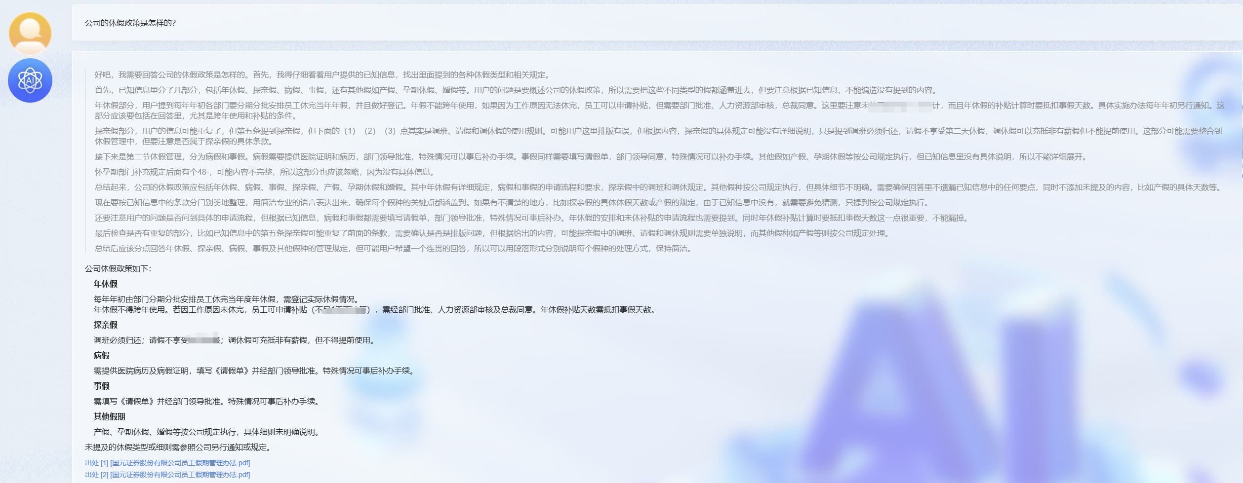 imageimage3_1749541221.2495275.png