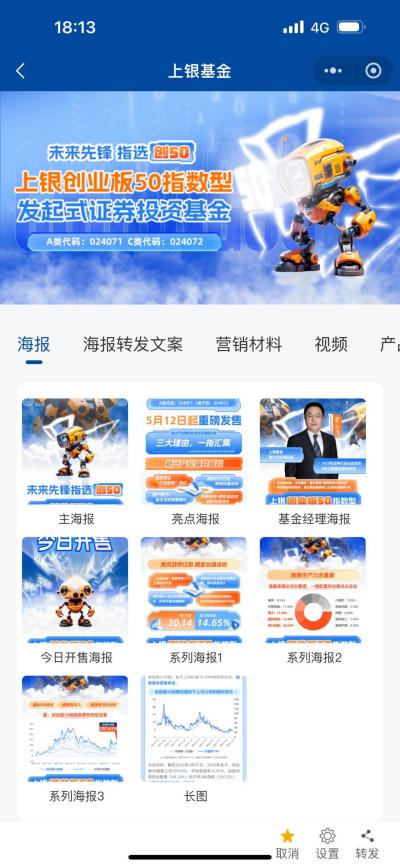 imageimage5_1749541222.715604.png