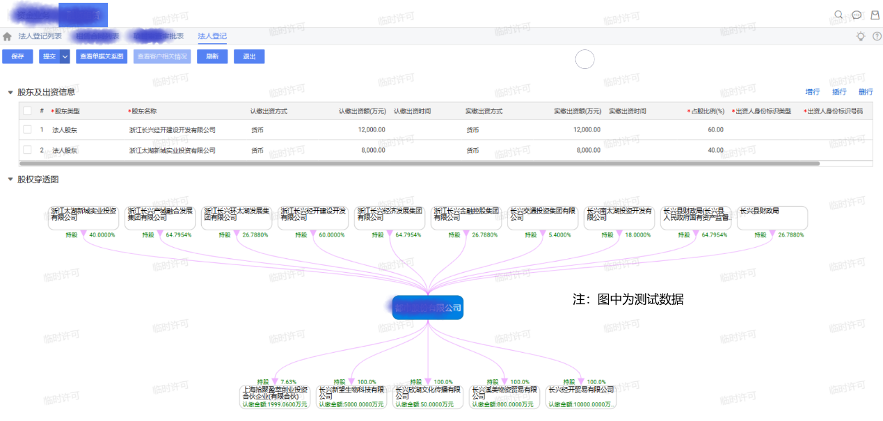 imageimage6_1749698663.0810962.png