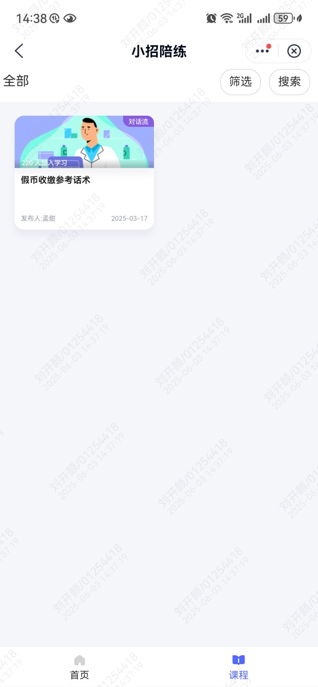 imageimage2_1749699931.5647879.png