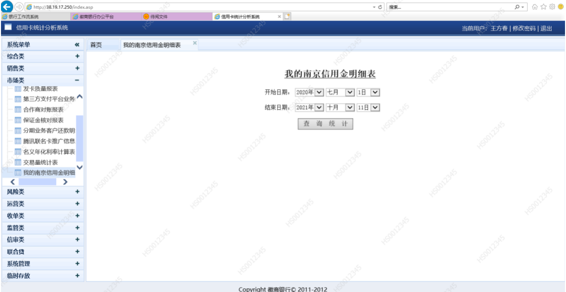 截屏2021-10-18 上午11.28.58.png