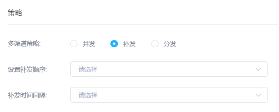 1634551114189785.png 107、乌鲁木齐银行:消息推送平台1448.png