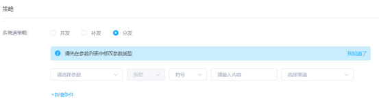 1634551154414982.png 107、乌鲁木齐银行:消息推送平台1450.png
