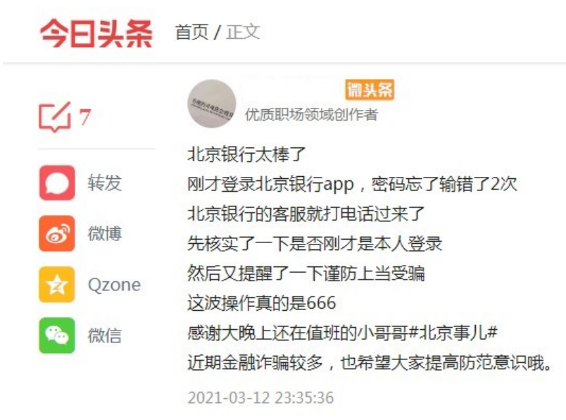 截屏2021-10-19 上午10.29.29.png
