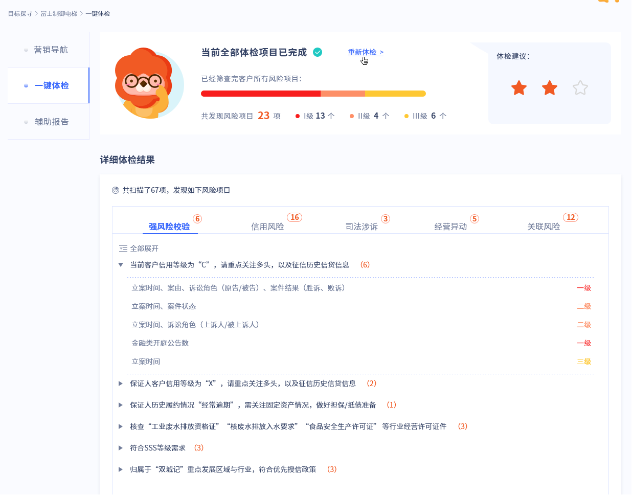 376_副本.png
