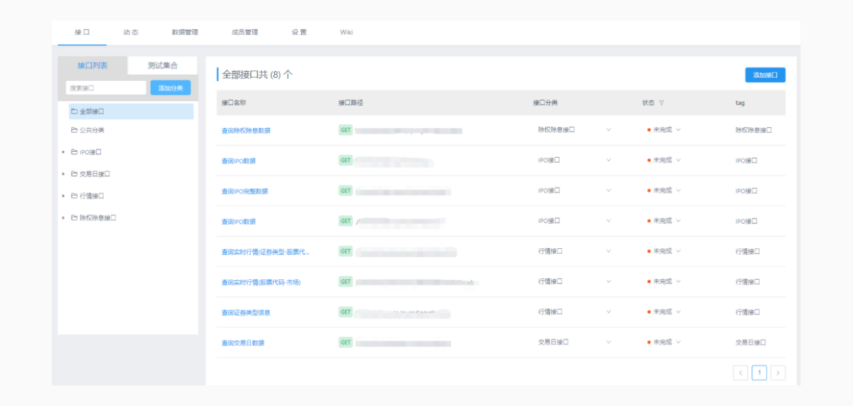图片11.png