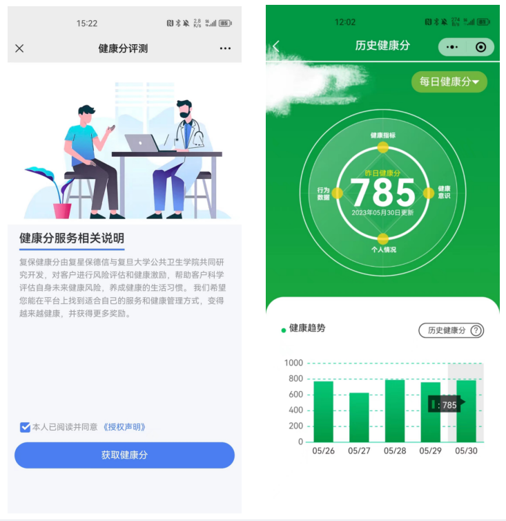 1686024256563846.png 图片3.png