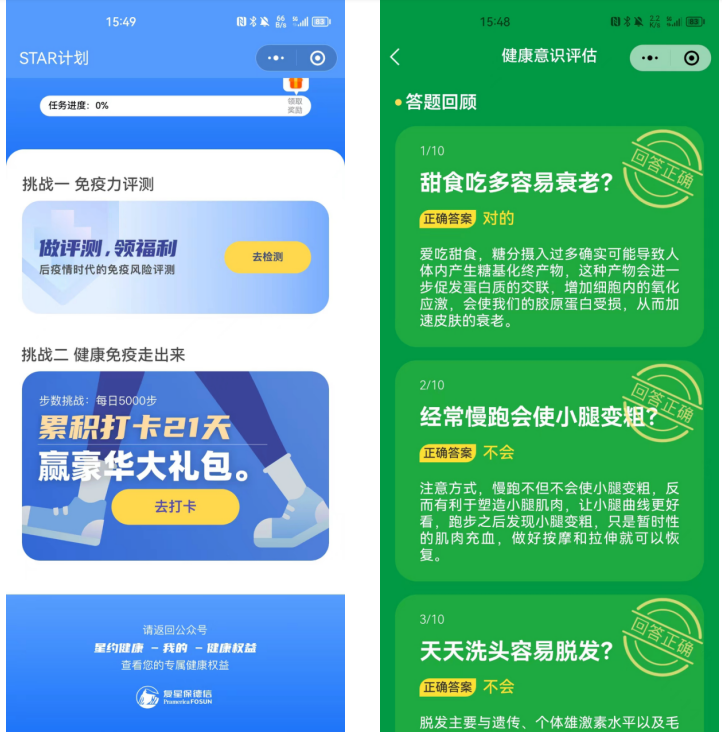 1686024271157743.png 图片4.png