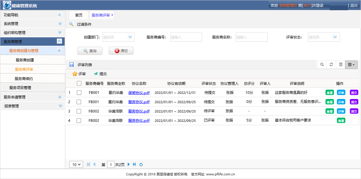 1686024325260780.png 图片7.png