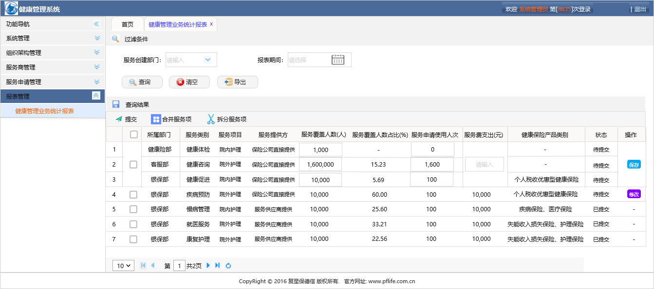 1686024332263317.png 图片8.png