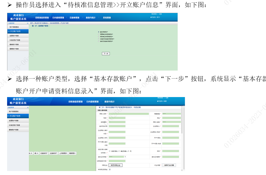 1686118679234499.png 图片1.png