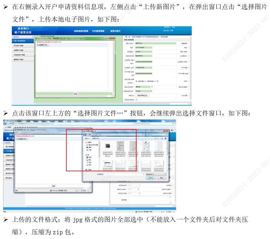 1686118707375591.png 图片2.png