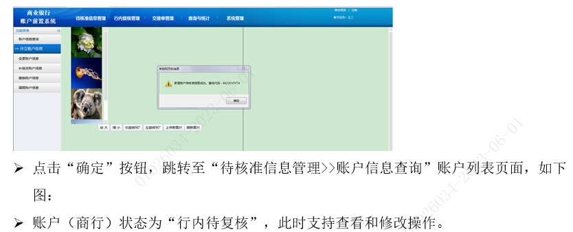 1686118715850694.png 图片3.png