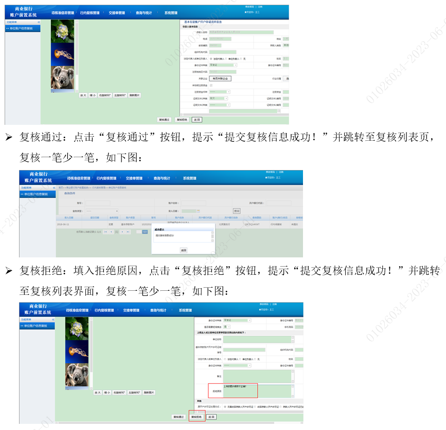 1686118751367454.png 图片4.png