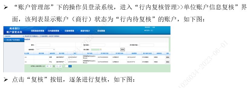 1686118773697264.png 图片5.png