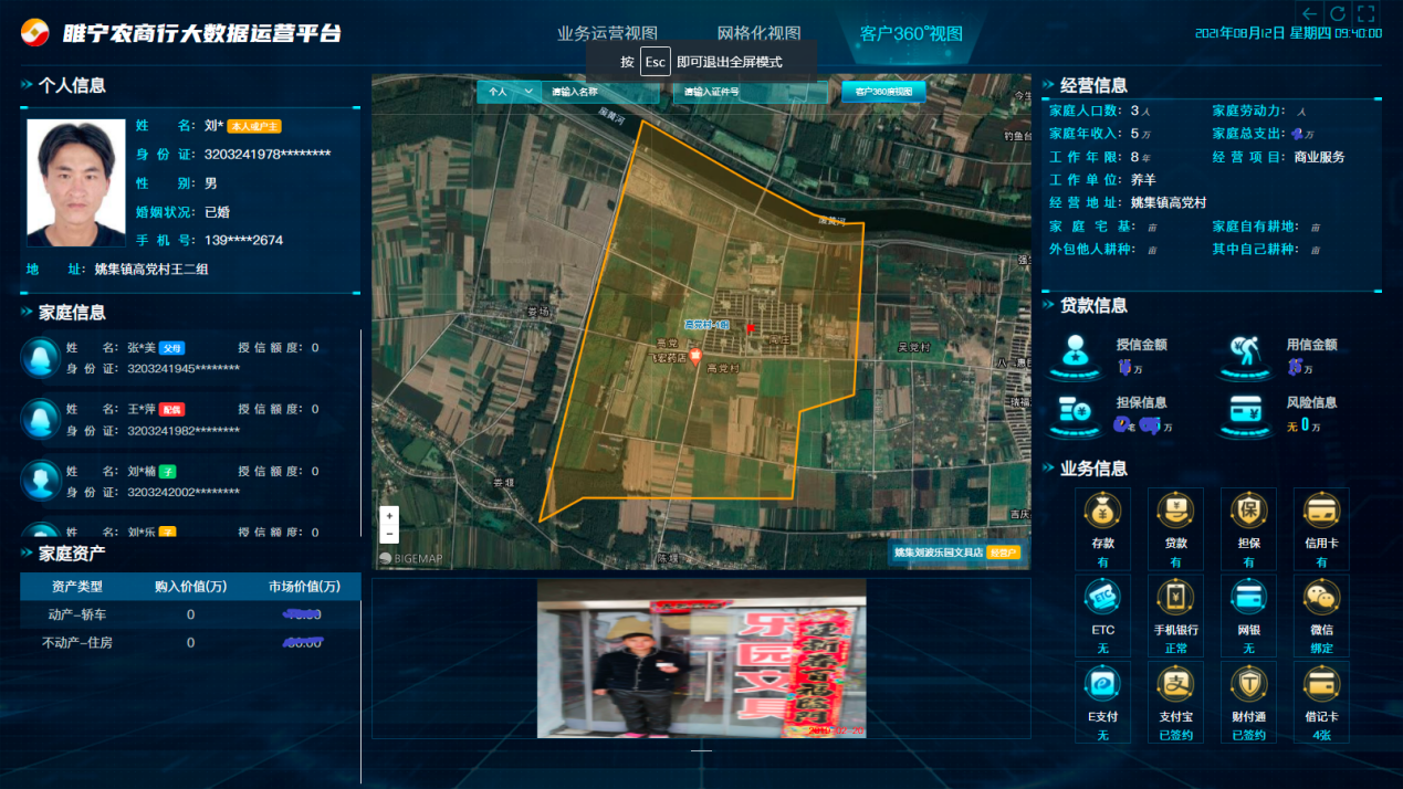 1686134790825178.png 图片5.png