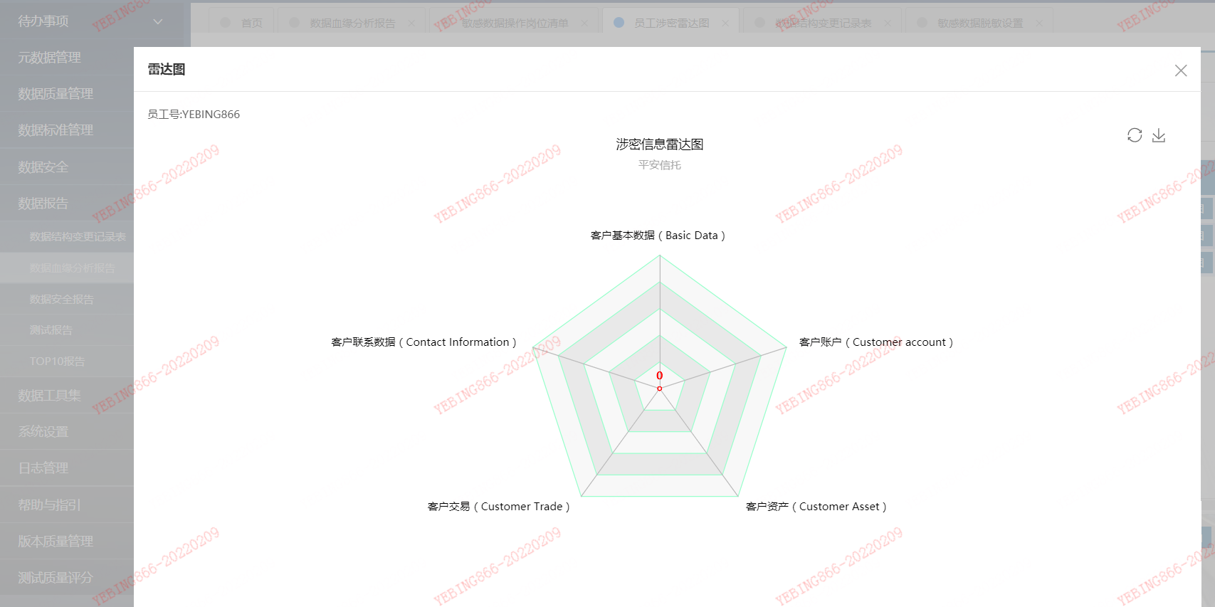 1686192251259245.png 图片3.png