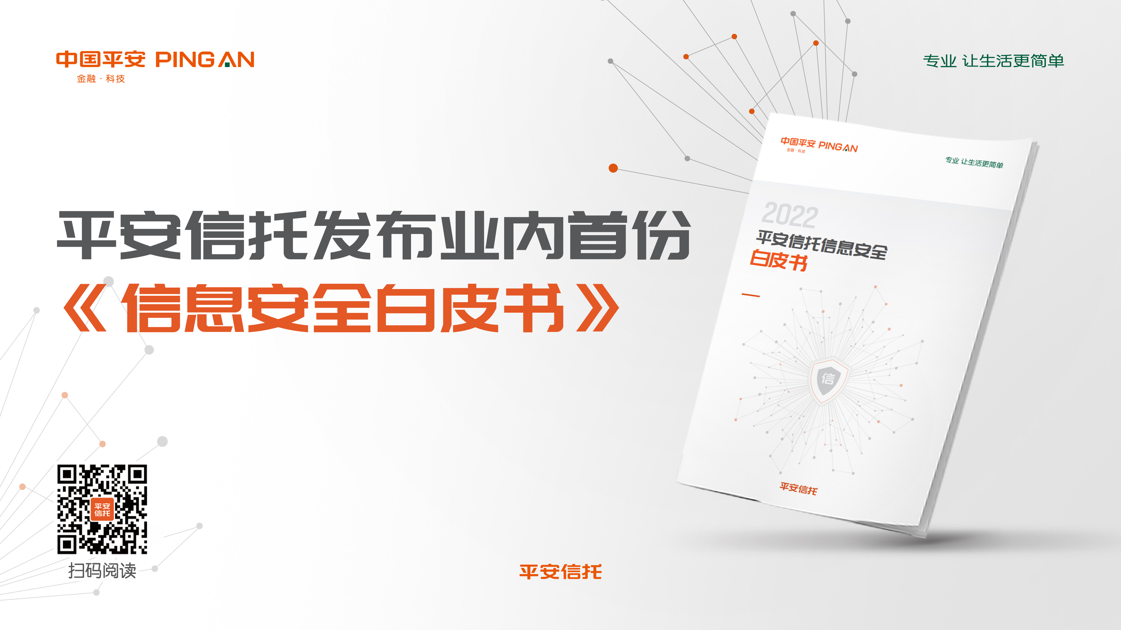 1686192319157278.png 图片7.png