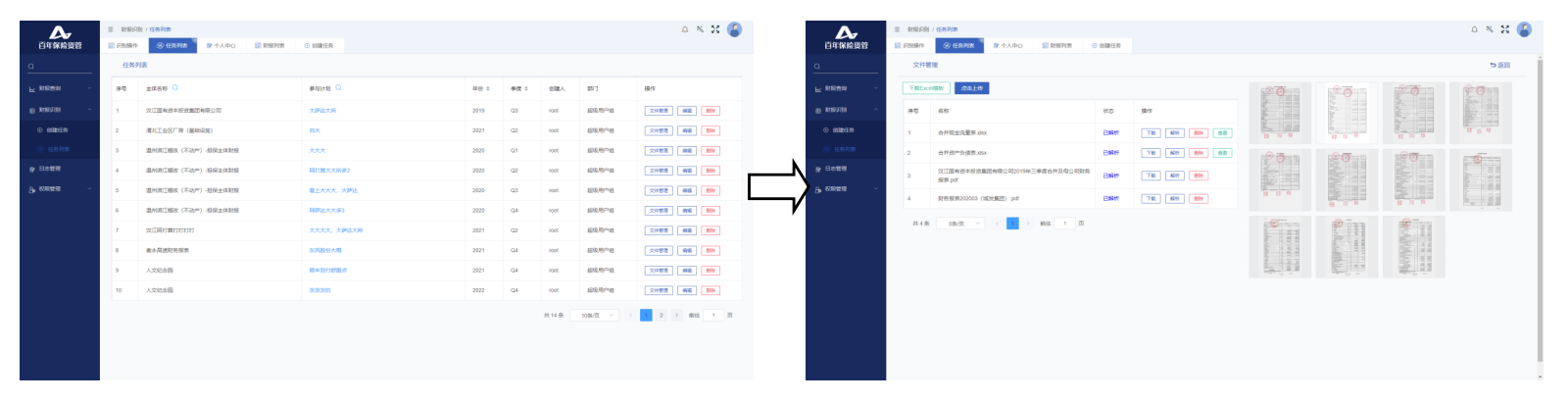 1686213093940874.png 图片2.png