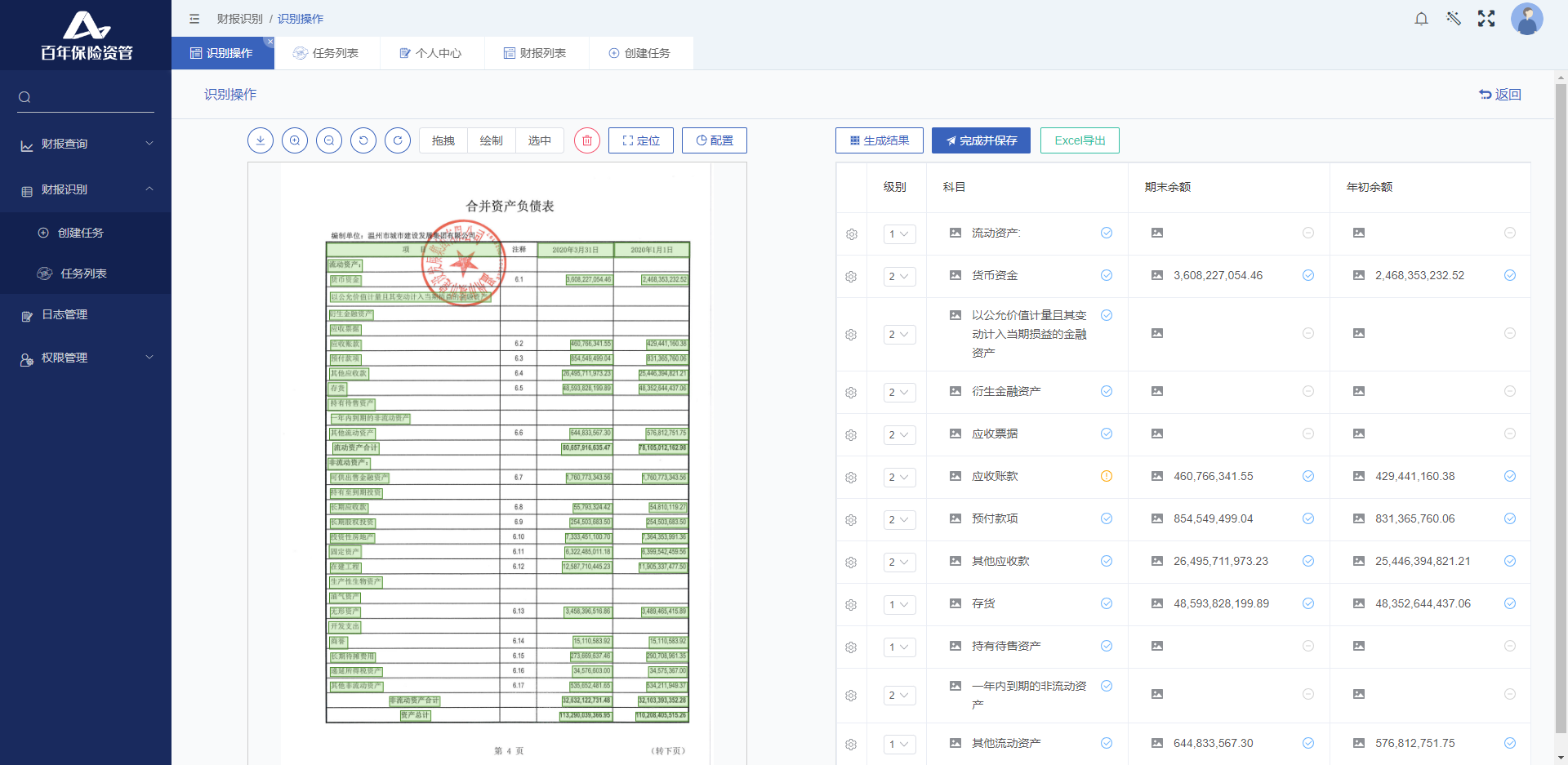 1686213106252348.png 图片3.png