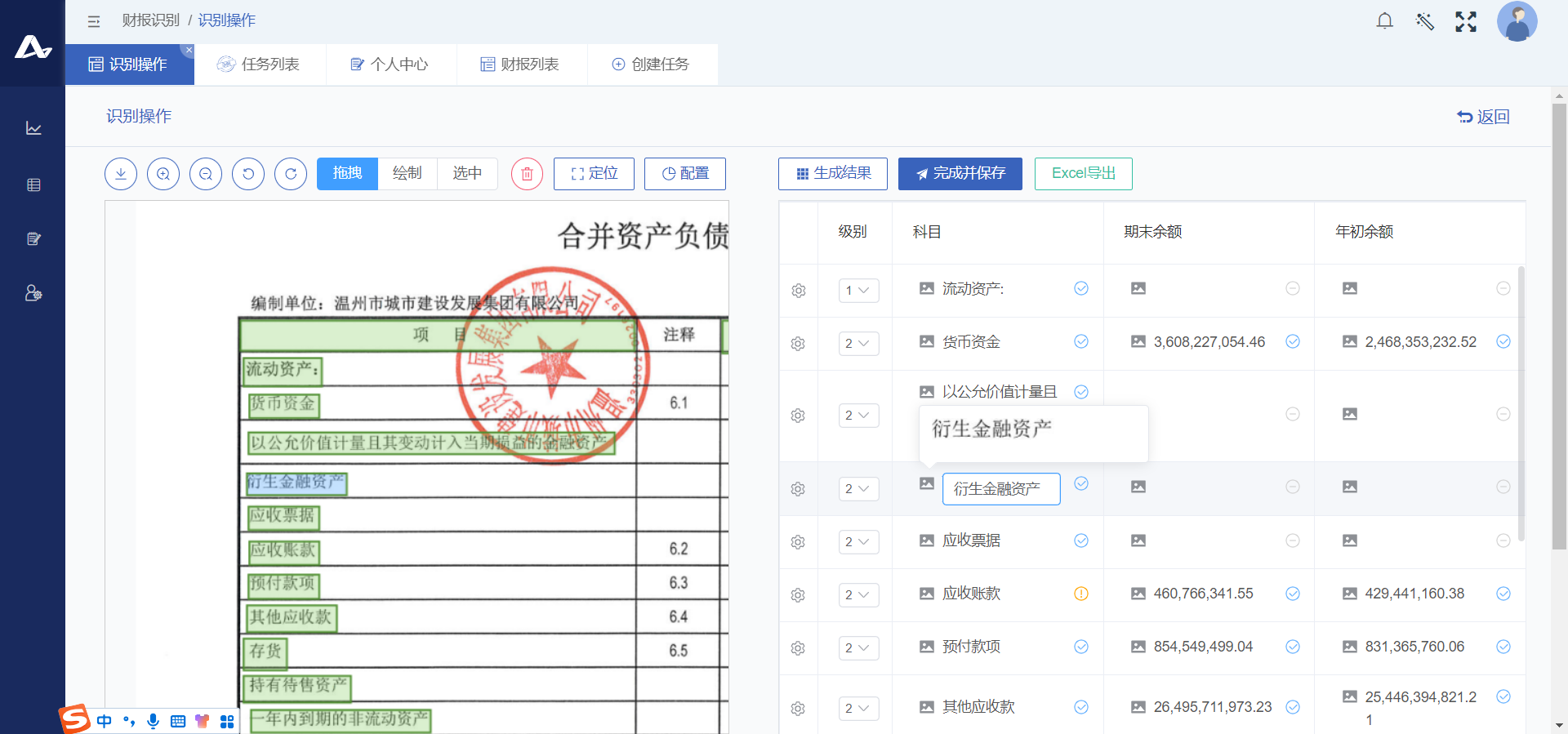 1686213116717736.png 图片4.png
