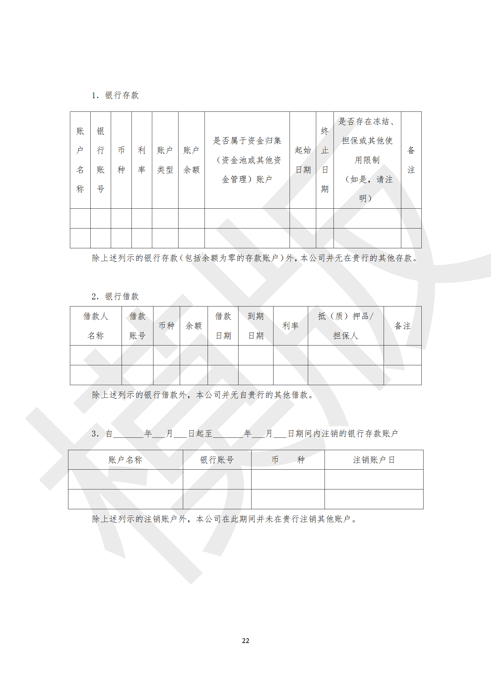 1686220292114807.png 图片 1.png