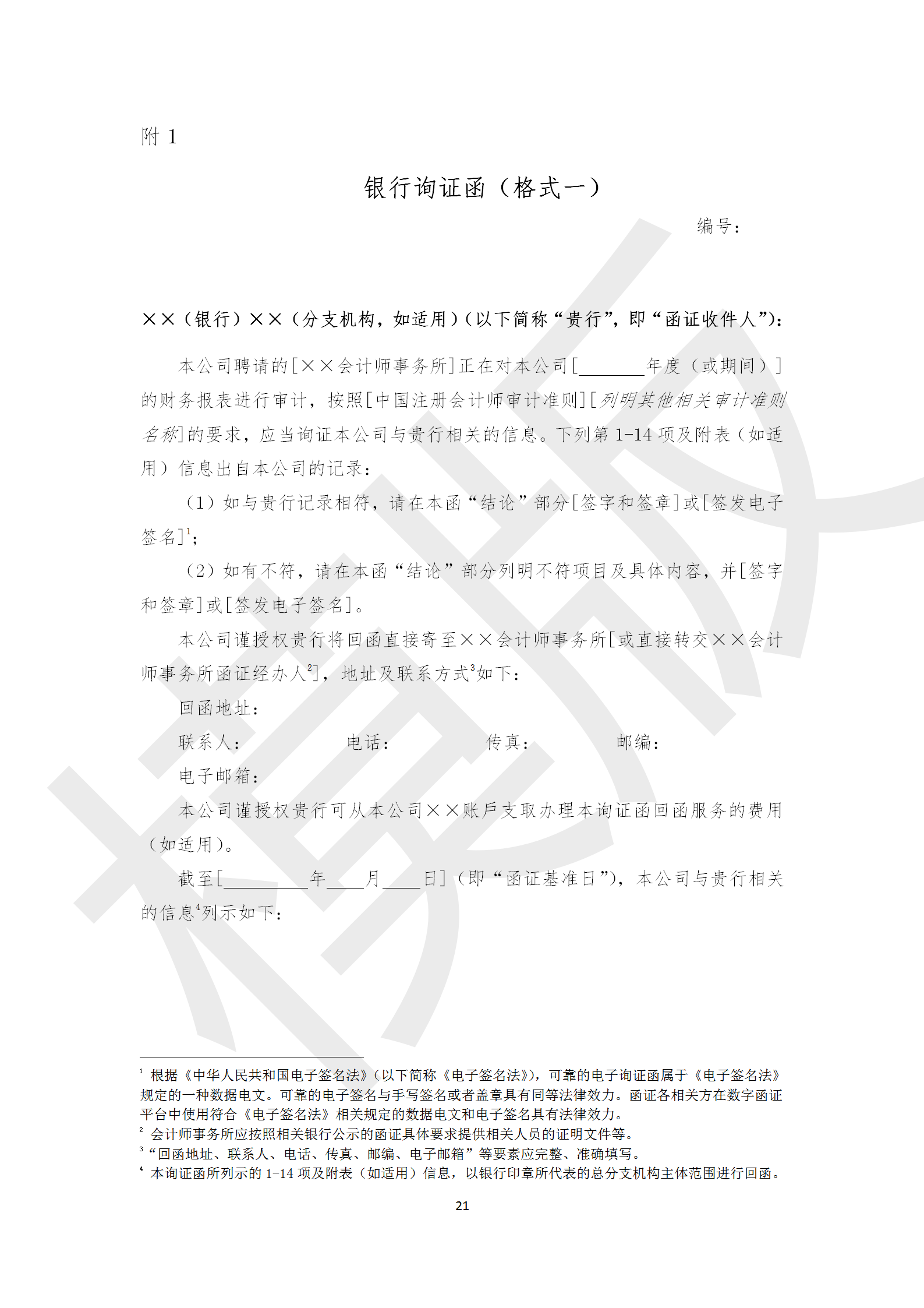 1686220308247896.png 图片 2.png