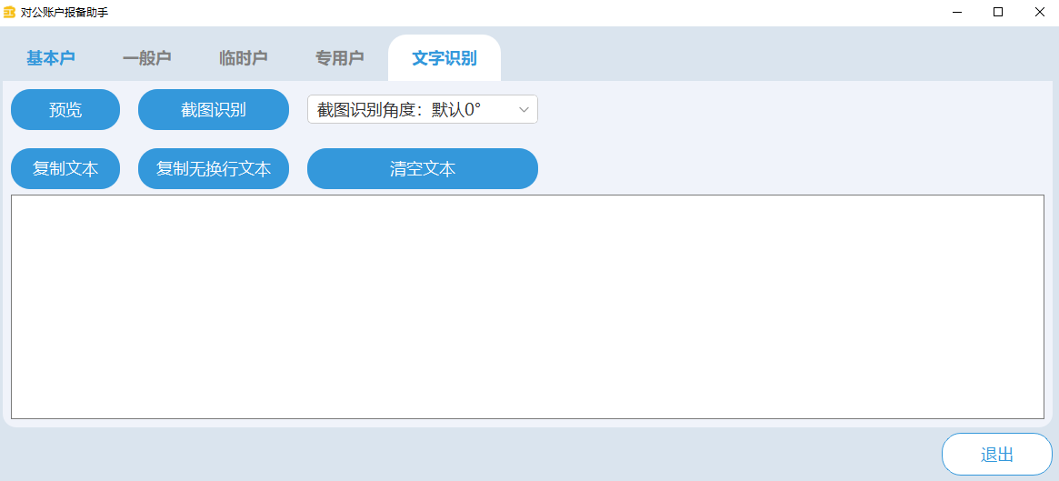1695781771528007.png 图片4.png