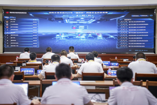 1695869217468423.png 45、湖南农信:网络安全实训平台建设12994.png