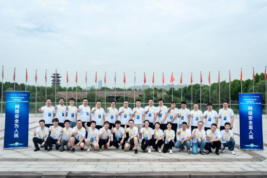 1695869271623438.png 45、湖南农信:网络安全实训平台建设13001.png