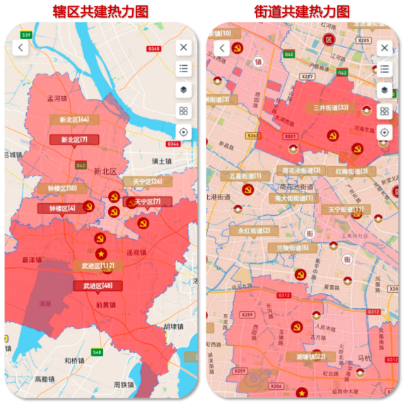 1696661361350847.png 【简】55、江南农村商业银行:数字化党建项目2174.png