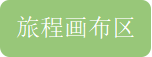 【简】60、福建农信：数字智能客户营销决策系统1364.png