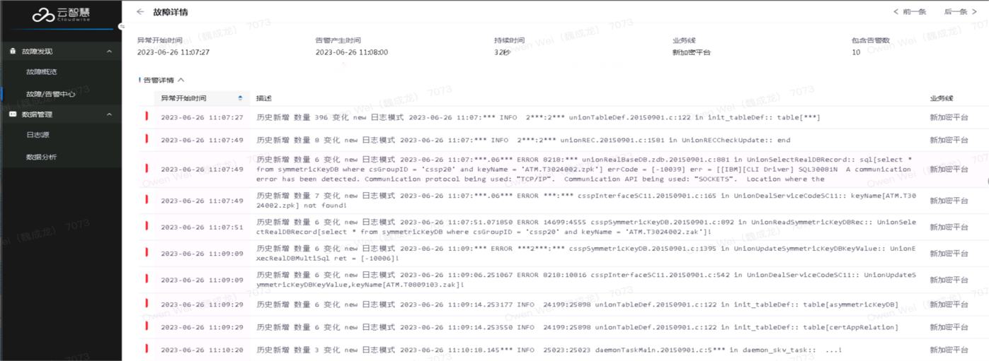 图片 14.png