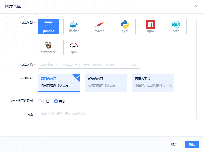 图片 5.png