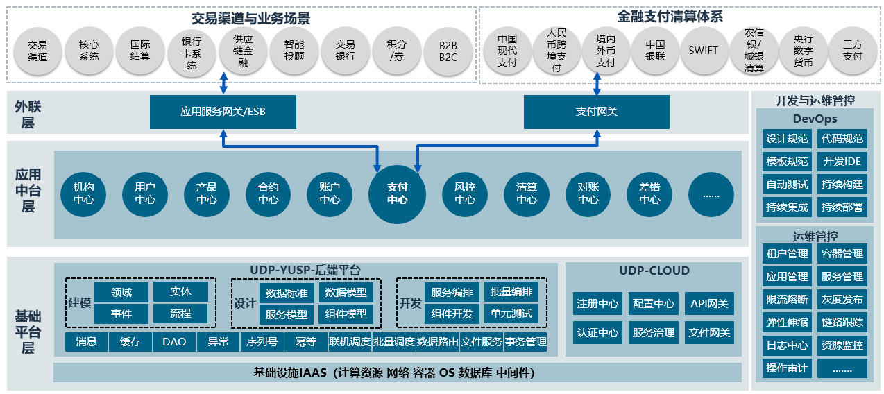 图片2.png