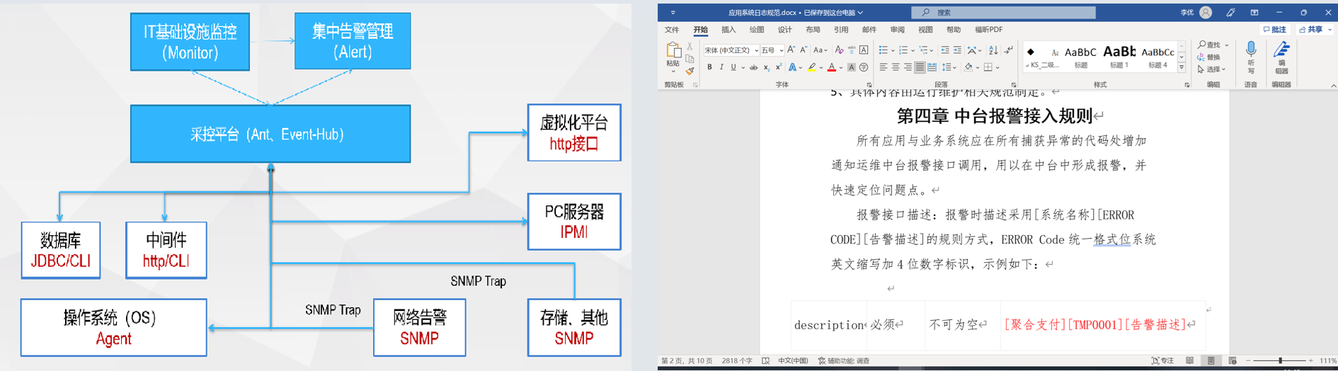 图片 3.png