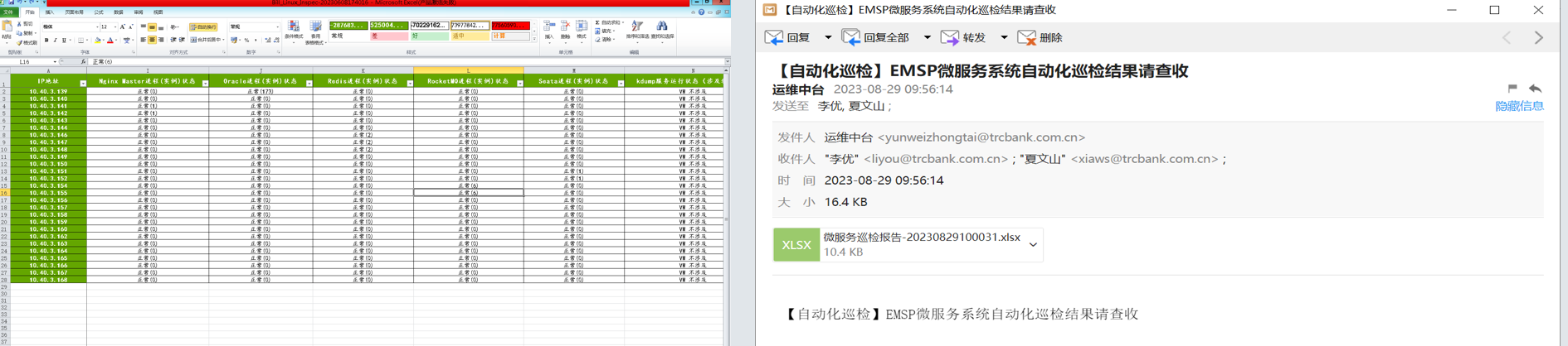 图片 4.png