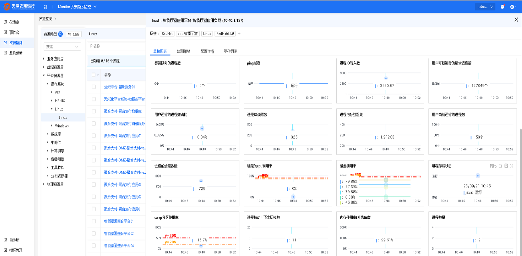 图片 7.png