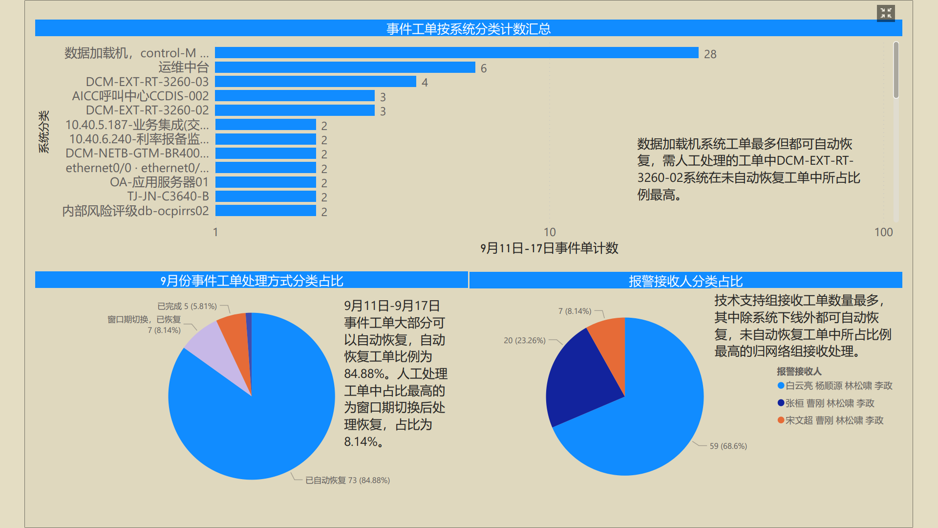 图片 8.png