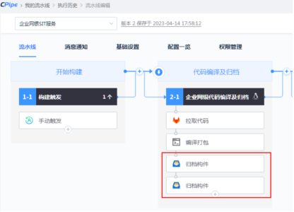 253、河北银行研发效能平台申报表3828.png