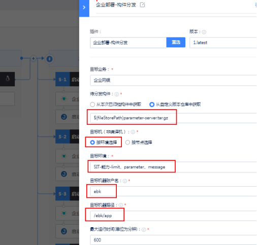 253、河北银行研发效能平台申报表4056.png