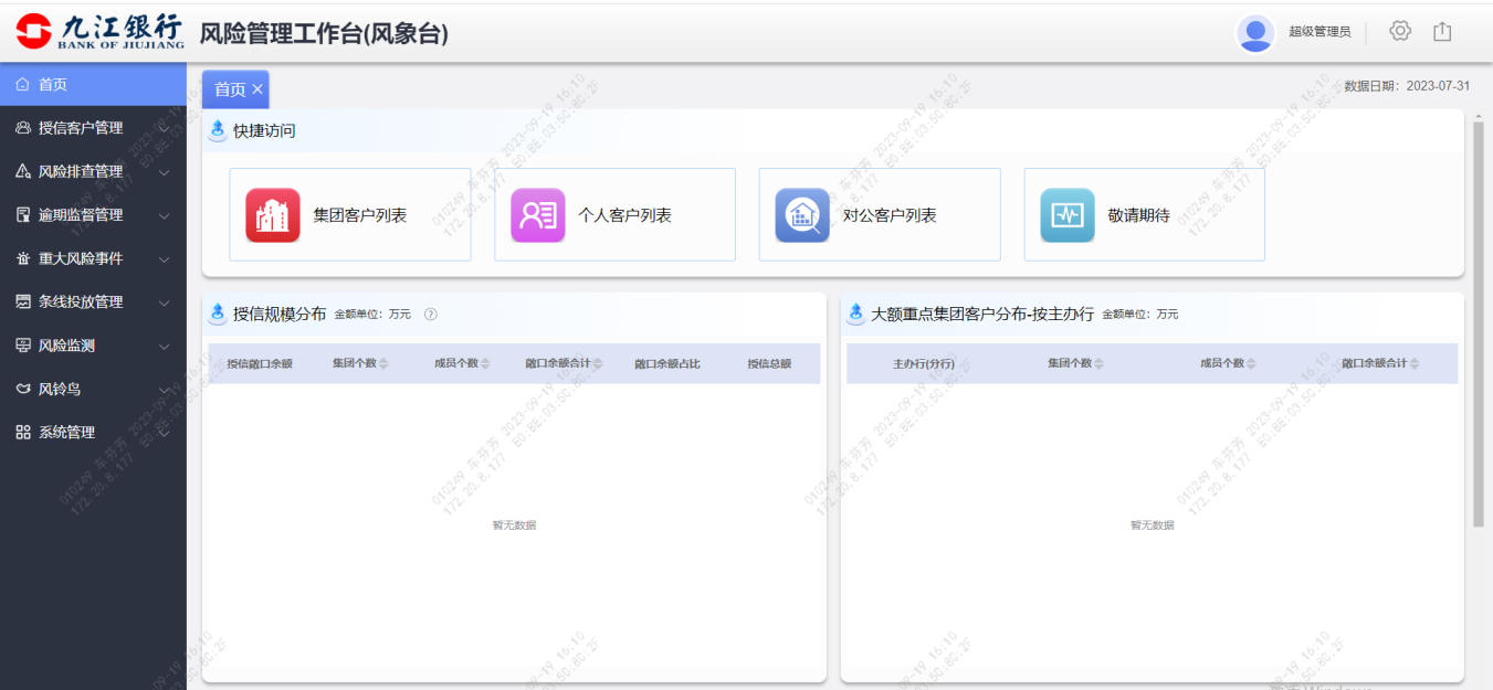 图片 2.png