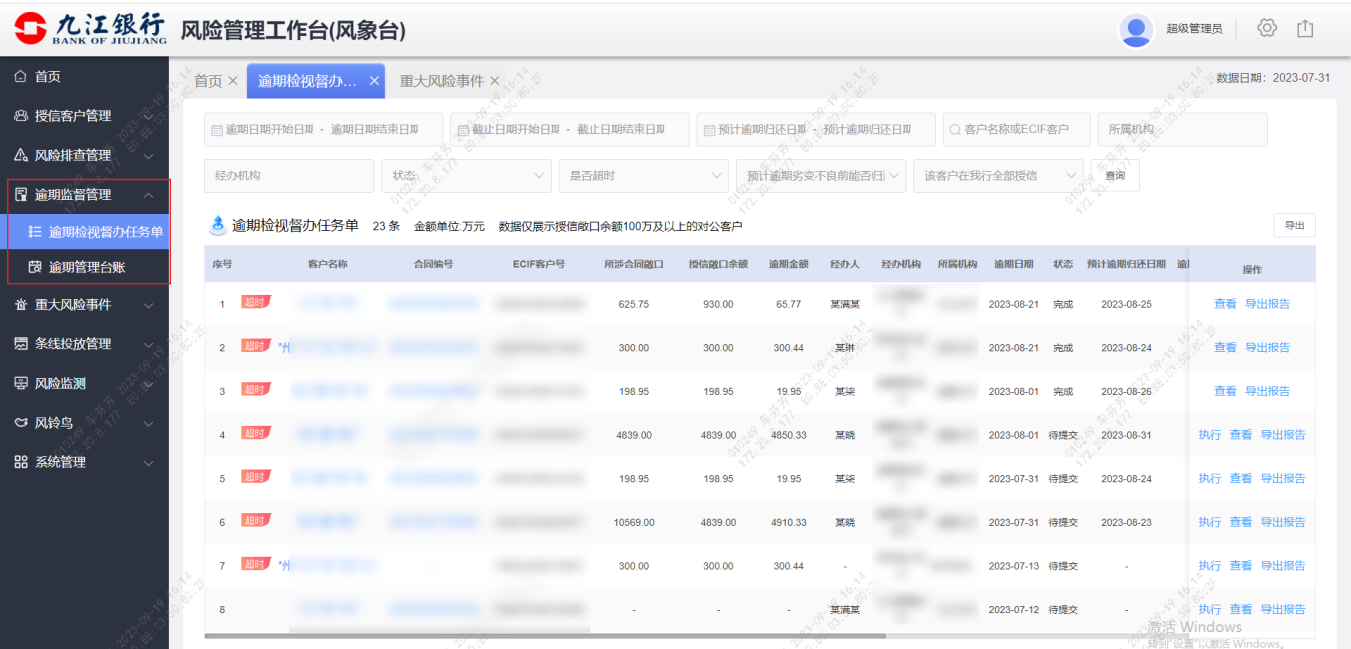 图片 4.png
