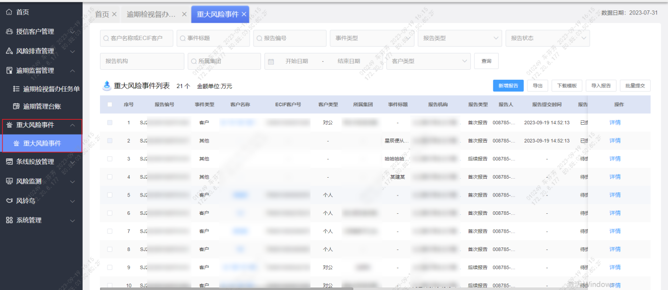 图片 5.png