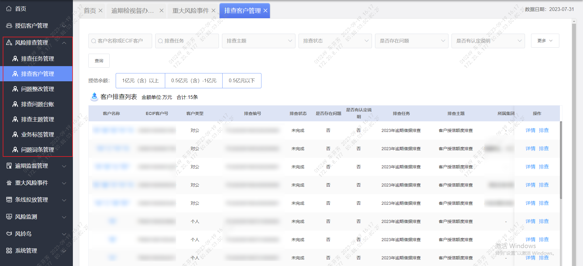 图片 6.png