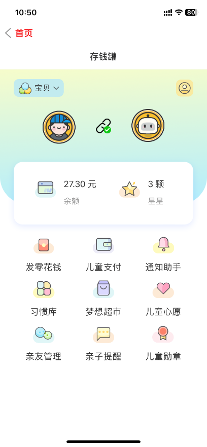 图片 1.png