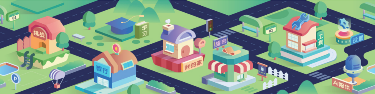 图片 2.png