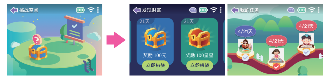 图片 6.png