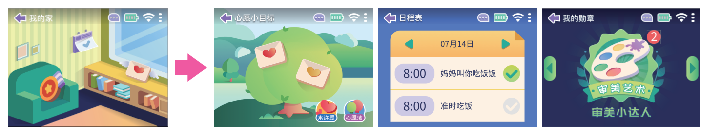 图片 8.png